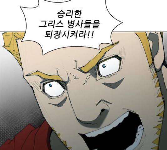 무사만리행 88화 35