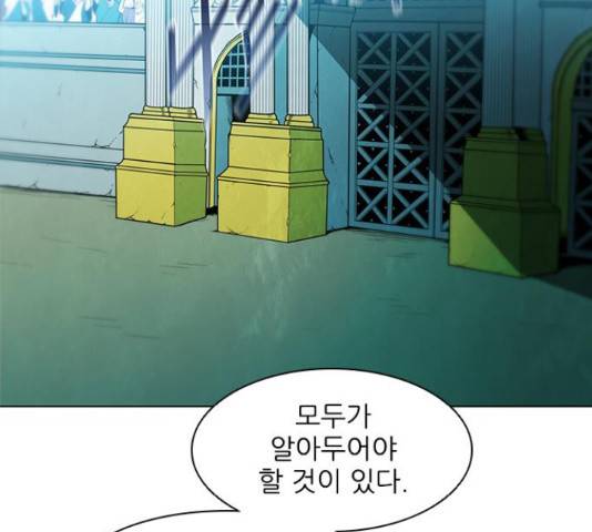 무사만리행 88화 44