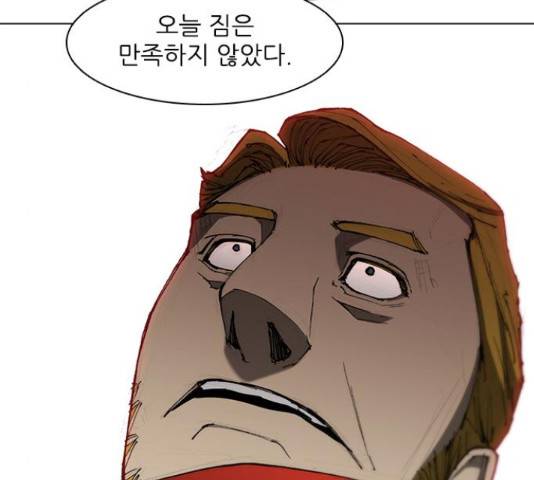 무사만리행 88화 45