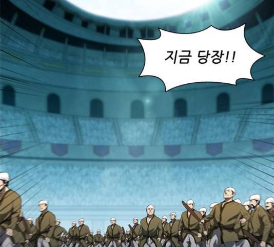 무사만리행 88화 64