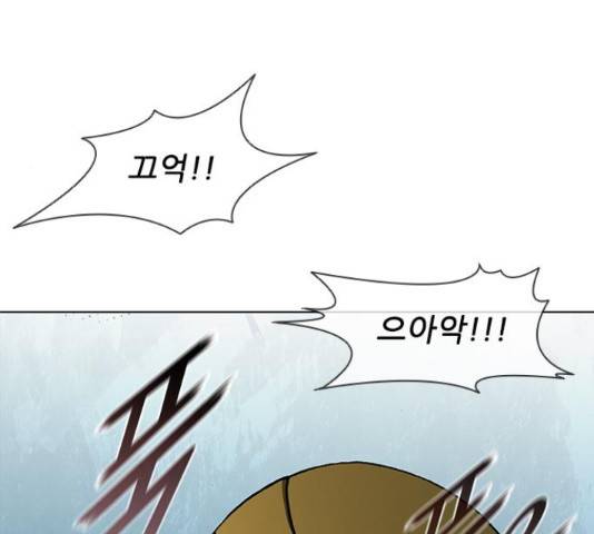 무사만리행 88화 96