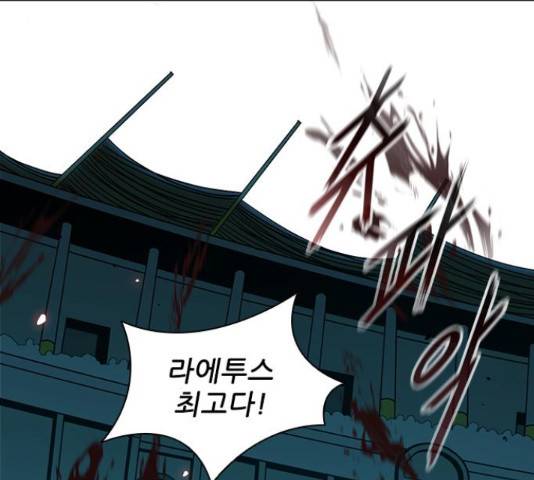 무사만리행 88화 102