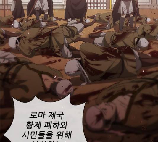 무사만리행 88화 112