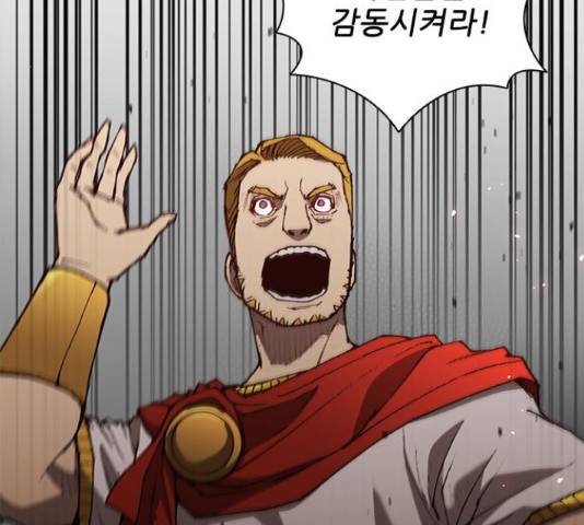 무사만리행 88화 114