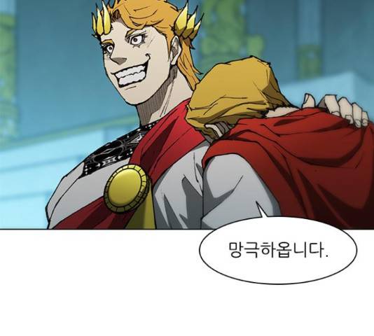 무사만리행 88화 119
