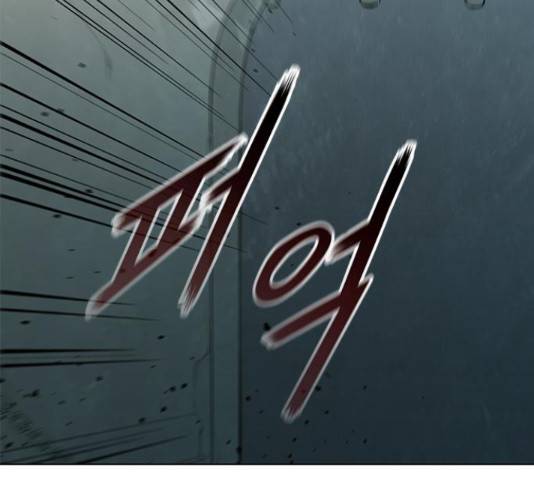 무사만리행 88화 124