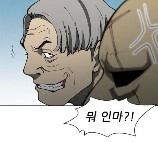 무사만리행 88화 135