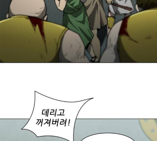 무사만리행 88화 137