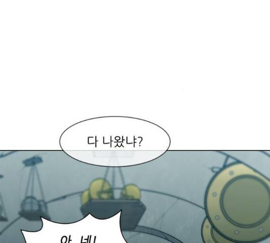 무사만리행 88화 139
