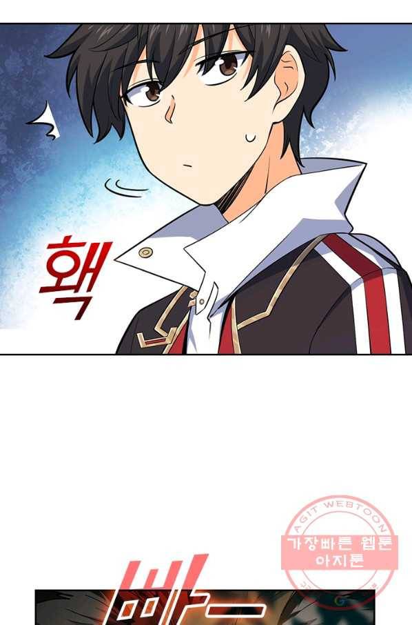 악역 플레이어는 강해지고 싶다 69화 3