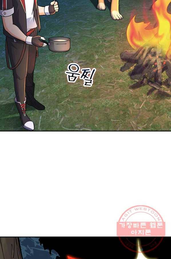악역 플레이어는 강해지고 싶다 69화 6