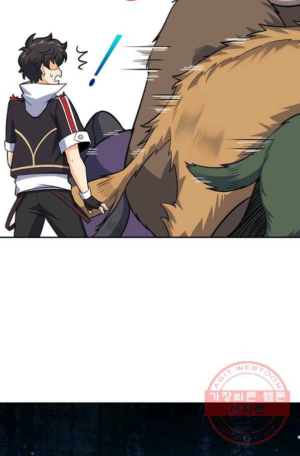 악역 플레이어는 강해지고 싶다 69화 13