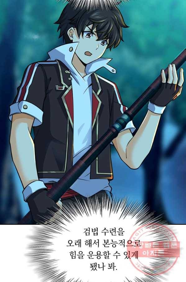 악역 플레이어는 강해지고 싶다 69화 32