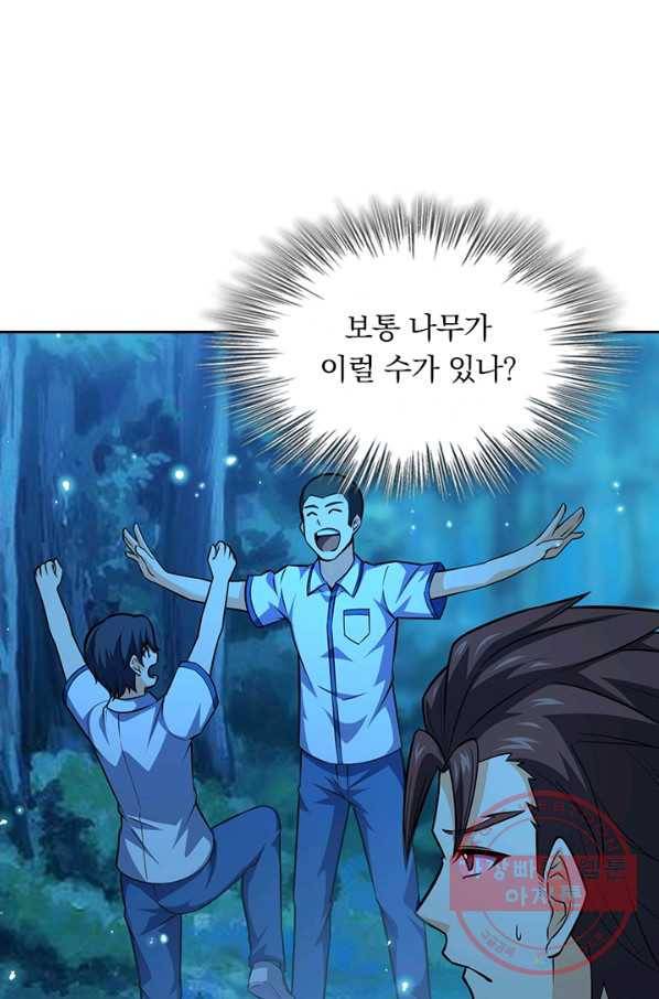 악역 플레이어는 강해지고 싶다 69화 51