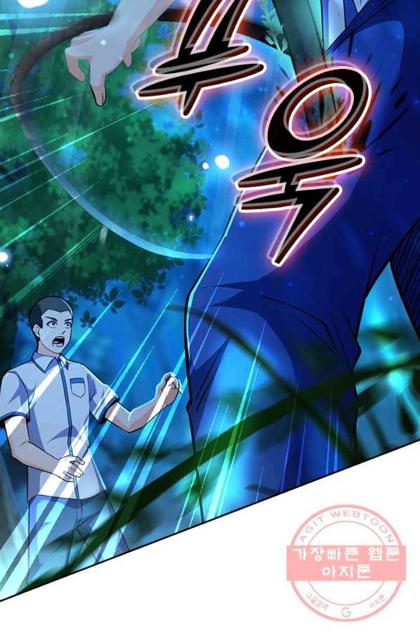악역 플레이어는 강해지고 싶다 69화 56