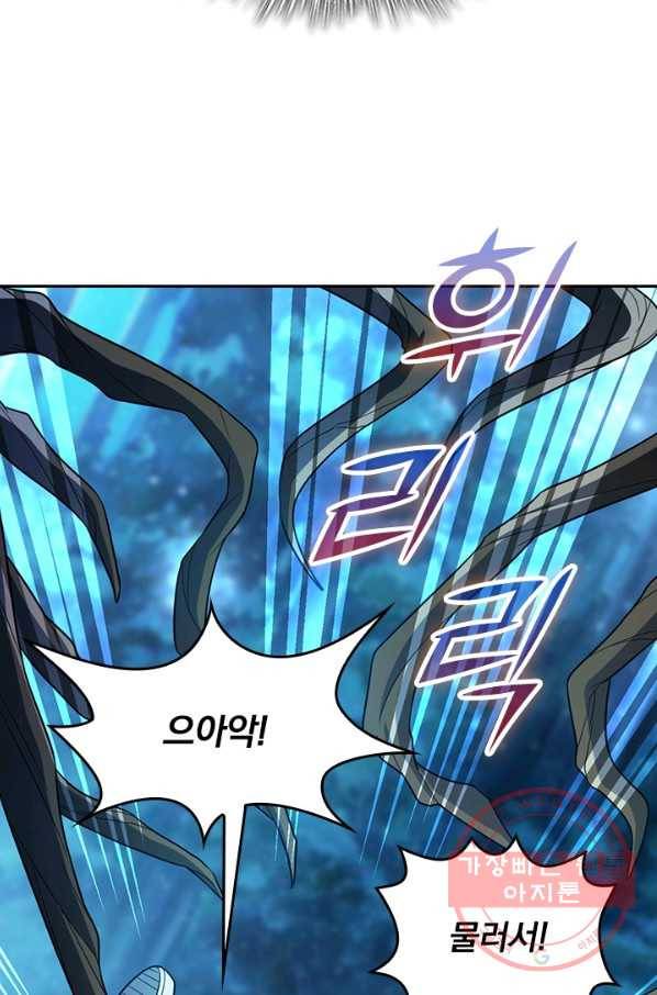 악역 플레이어는 강해지고 싶다 69화 64
