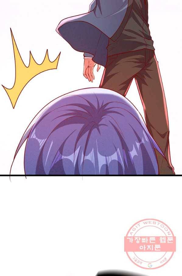 현질해서 최강으로 레벨업 134화 20
