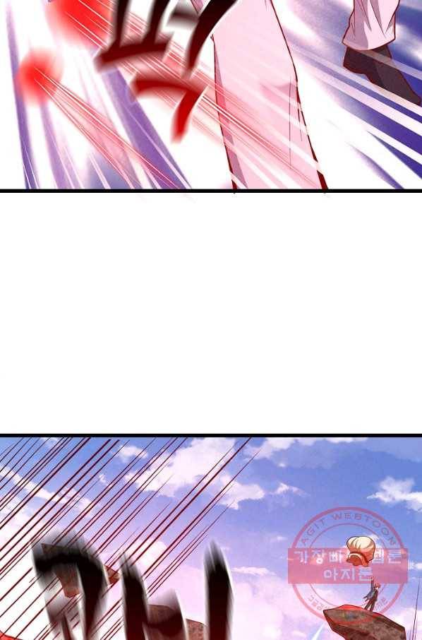 현질해서 최강으로 레벨업 134화 22