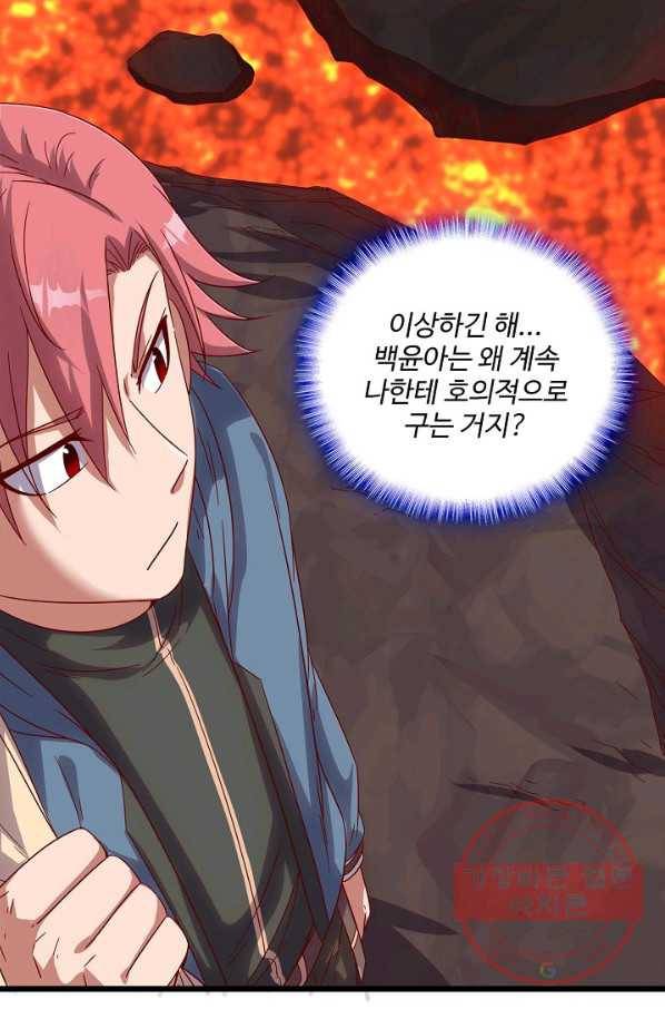 현질해서 최강으로 레벨업 134화 38