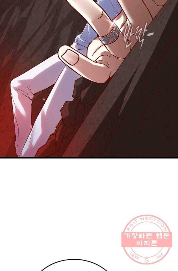 현질해서 최강으로 레벨업 134화 49