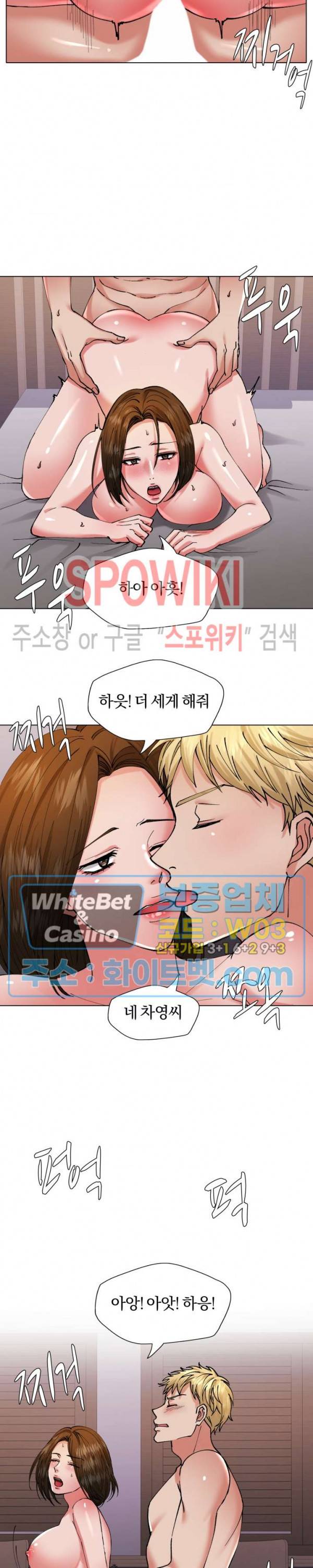 난년 67화 2