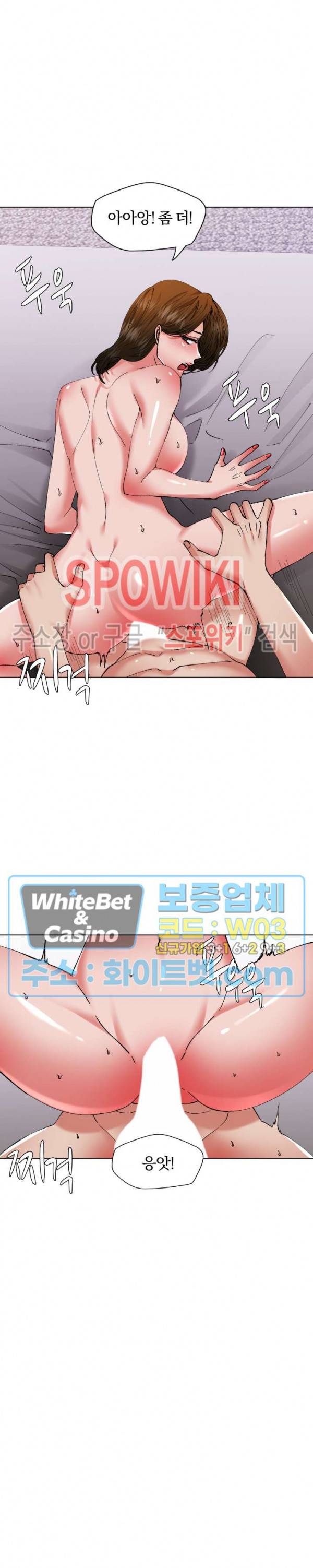 난년 67화 4