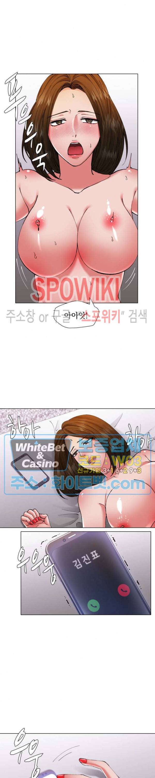 난년 67화 5