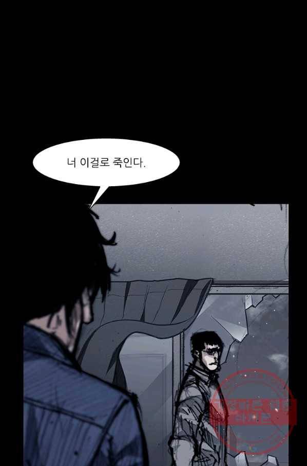 독고3 98화 2