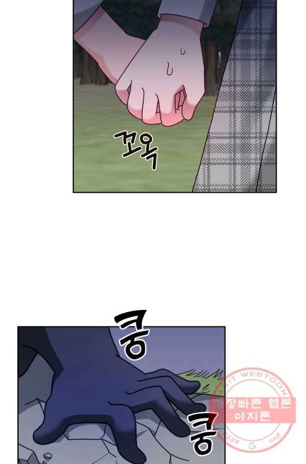 꼬마 영애님은 주연들을 길들인다 31화 5