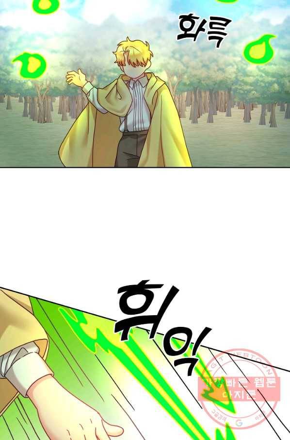 꼬마 영애님은 주연들을 길들인다 31화 27