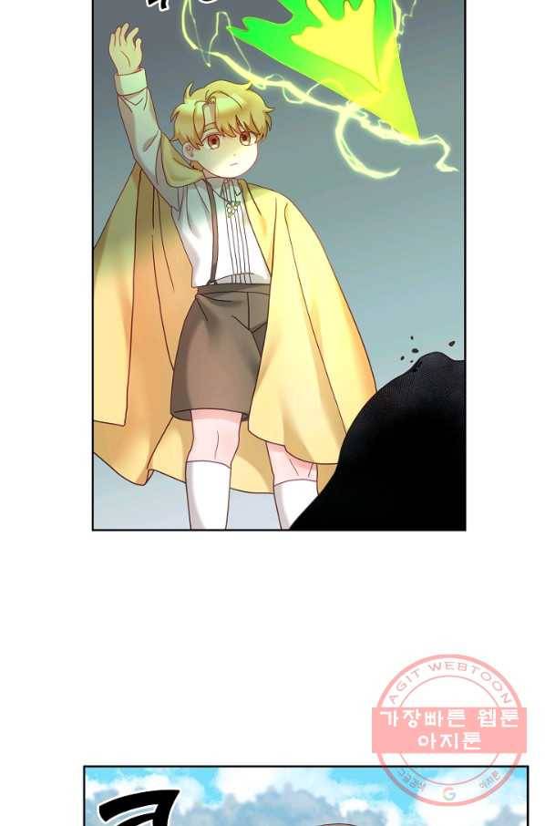 꼬마 영애님은 주연들을 길들인다 31화 31