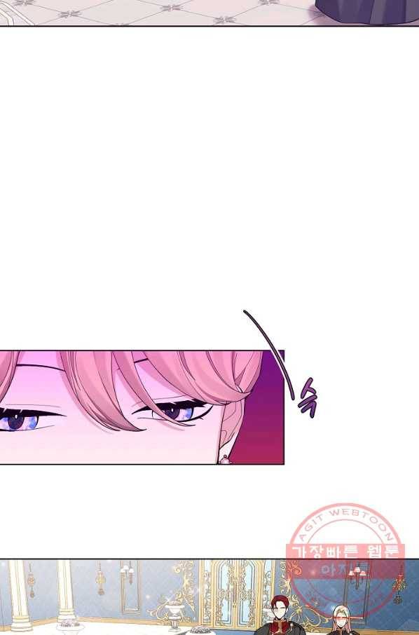 오늘부터 황녀! 46화 4