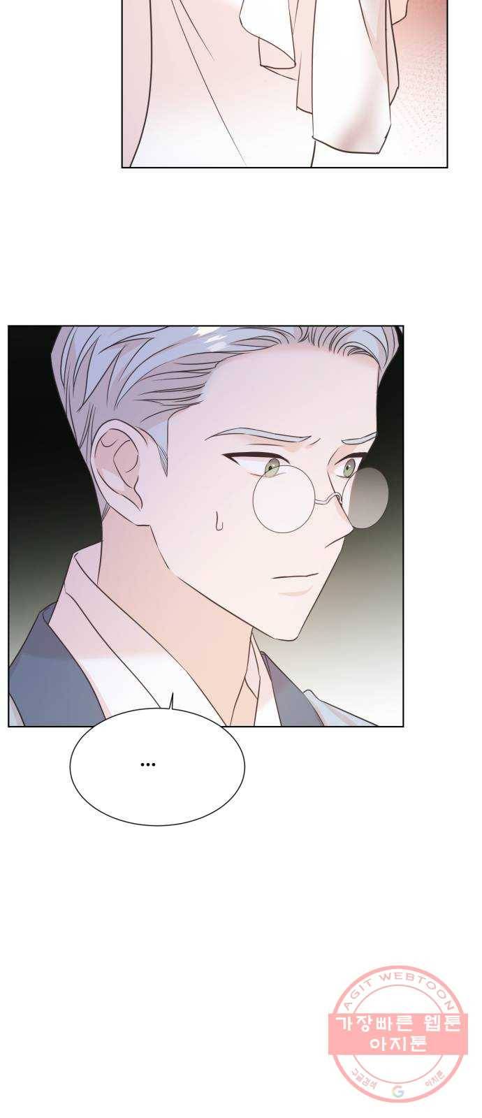 모락모락 왕세자님 2부 39화 7