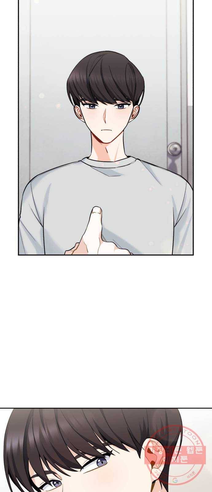 나만의 고막남친 5화 부러운 대표님 아들 23