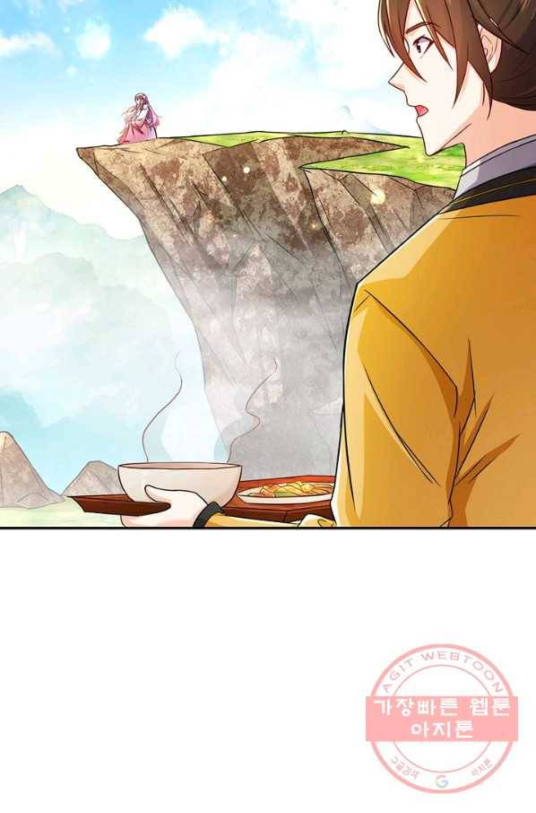 내 소설의 악역이 되다 114화 18