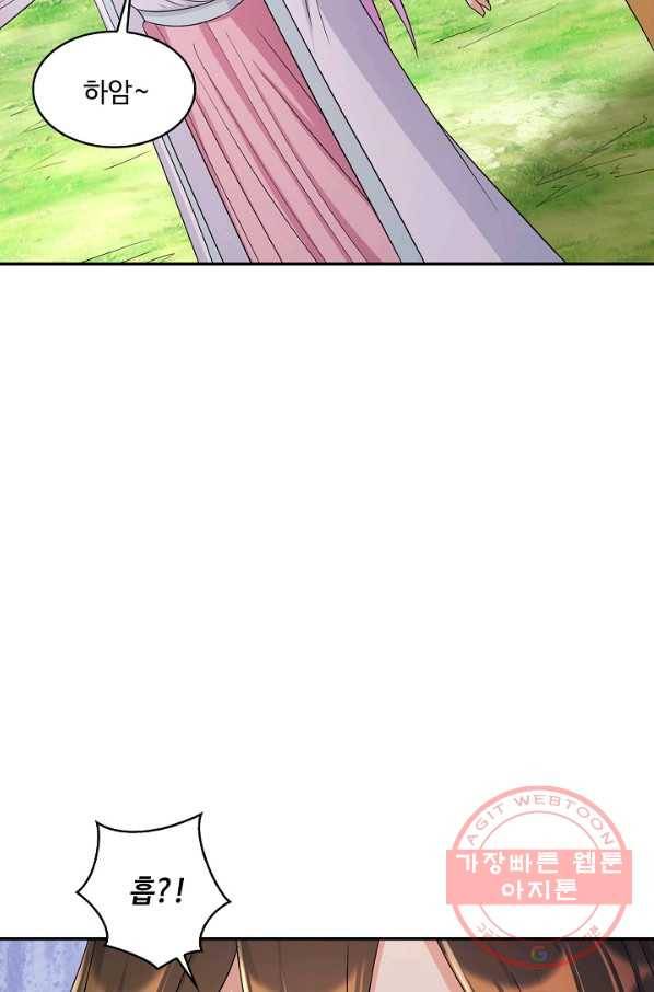 내 소설의 악역이 되다 114화 33