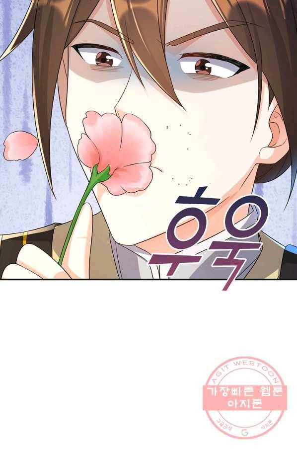 내 소설의 악역이 되다 114화 34