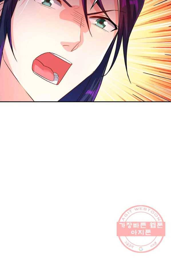 내 소설의 악역이 되다 114화 63