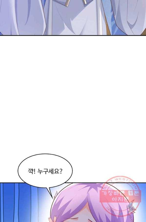 내 소설의 악역이 되다 114화 72