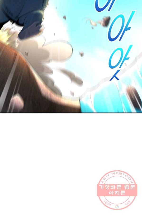 내 소설의 악역이 되다 114화 81