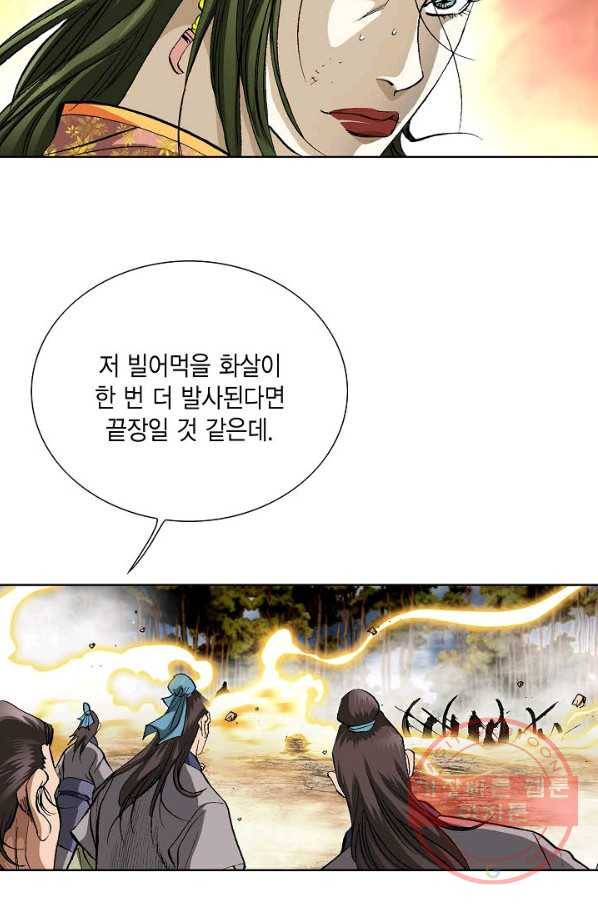 신마 152화 3