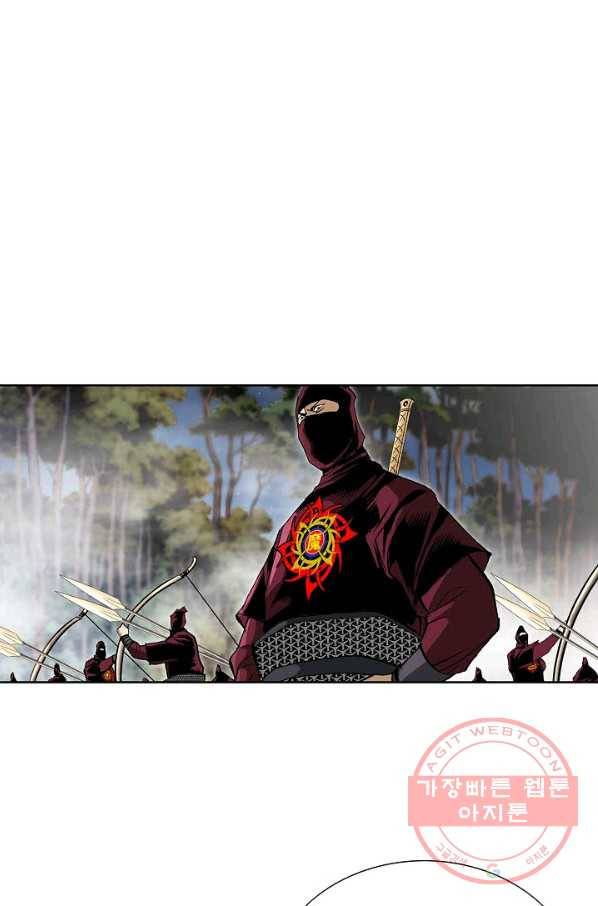 신마 152화 4