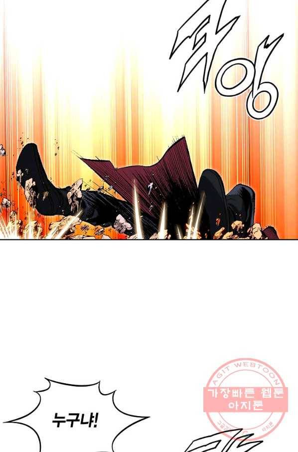 신마 152화 16