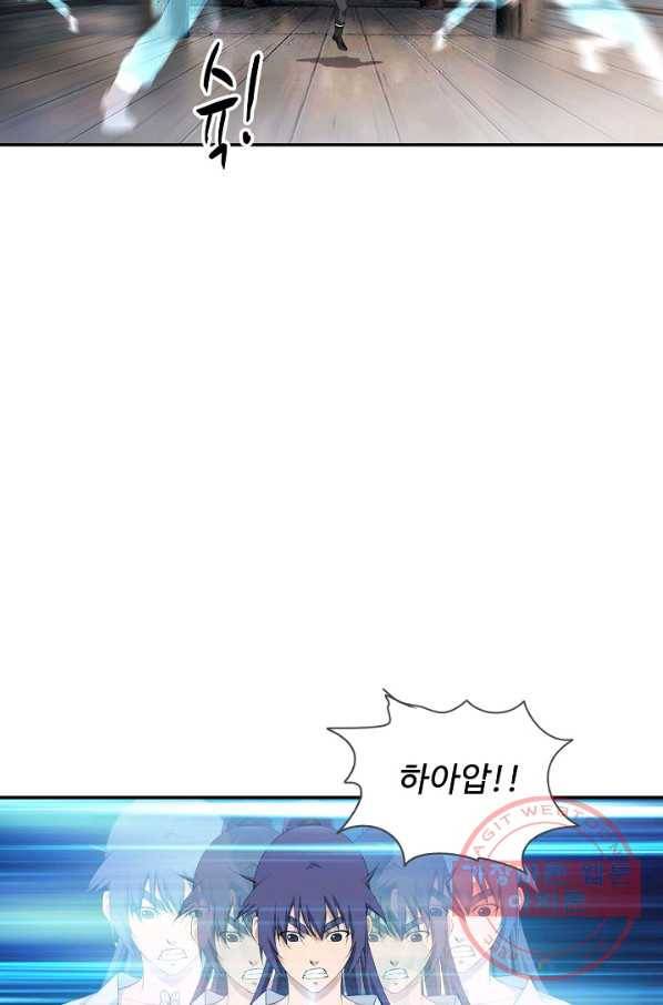검역창궁 191화 36