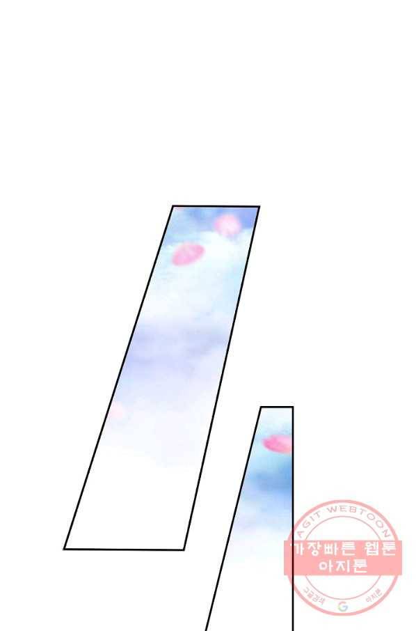 검역창궁 191화 57