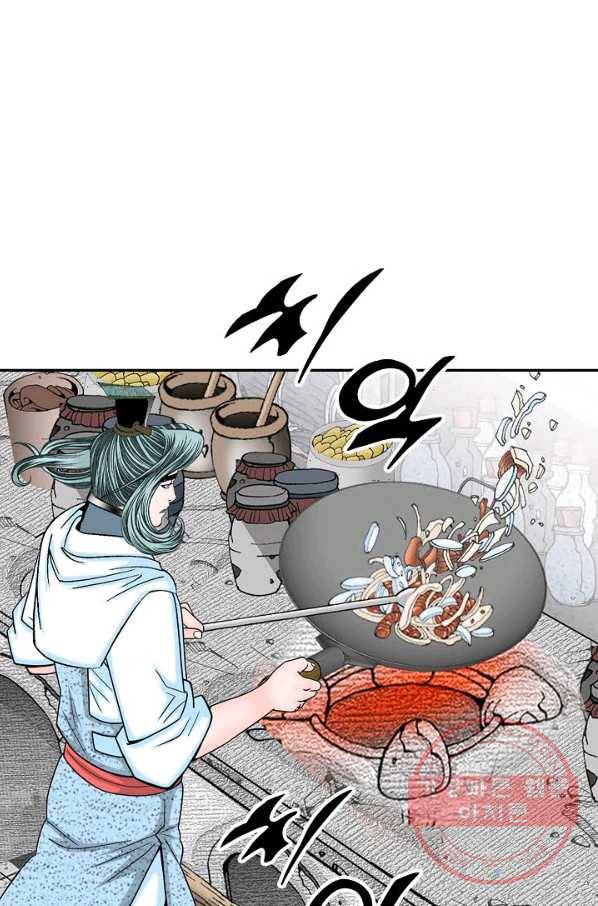 태상교주 숙수되다 27화 90