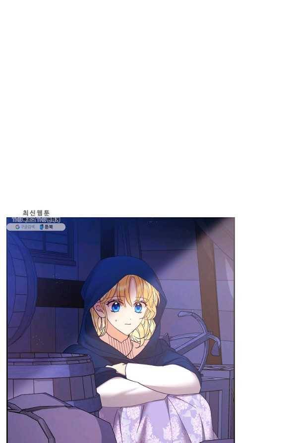 나의 자리 38화 2