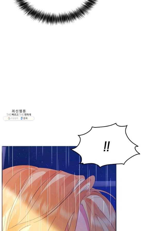 나의 자리 38화 12