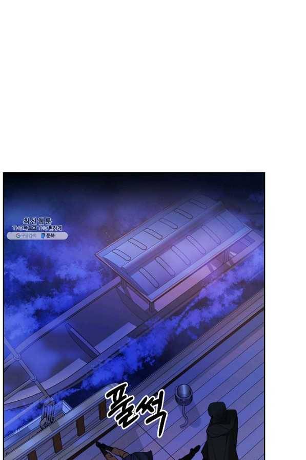 나의 자리 38화 15