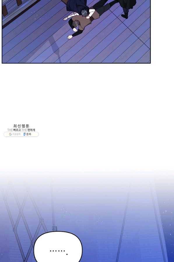 나의 자리 38화 16